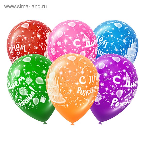 воздушные шарик