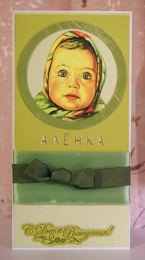 алёнка шоколад алёнка