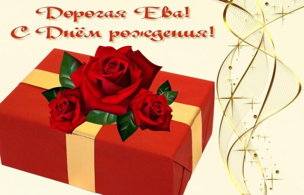 день рождение женщине открытку