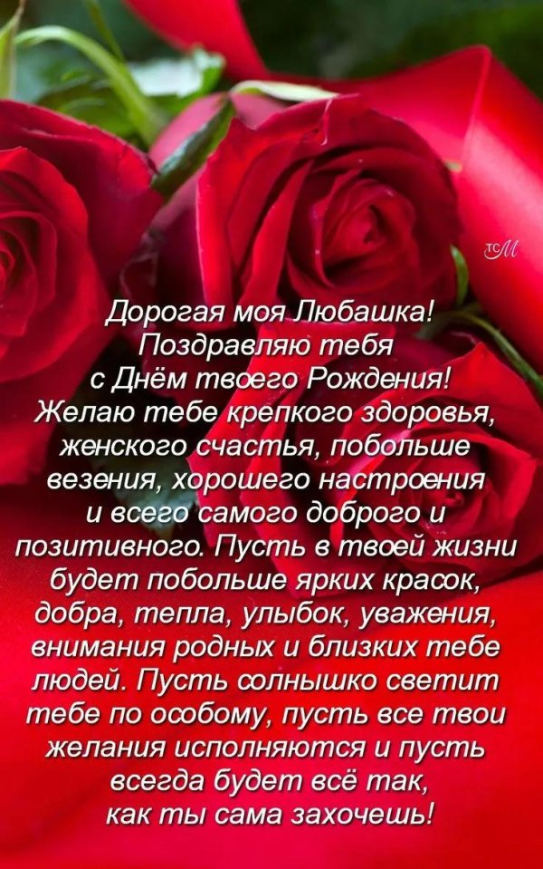 открытки поздравления