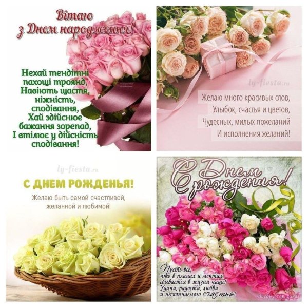 с днём рождения красивые открытки