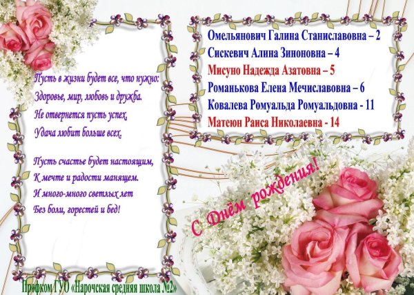 рамка красивая