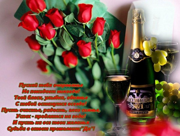 с юбилеем поздравление