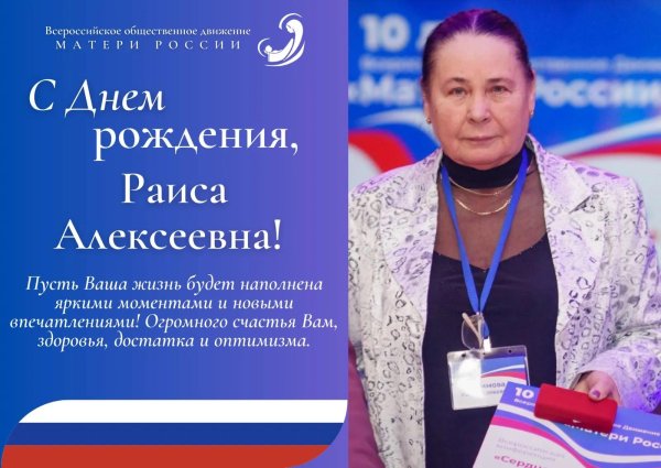 любовь алексеевна анисимова абакан