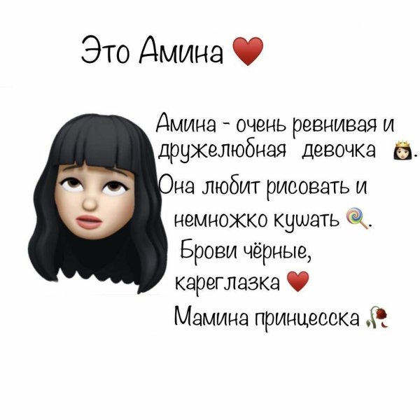 эмоджи девочка