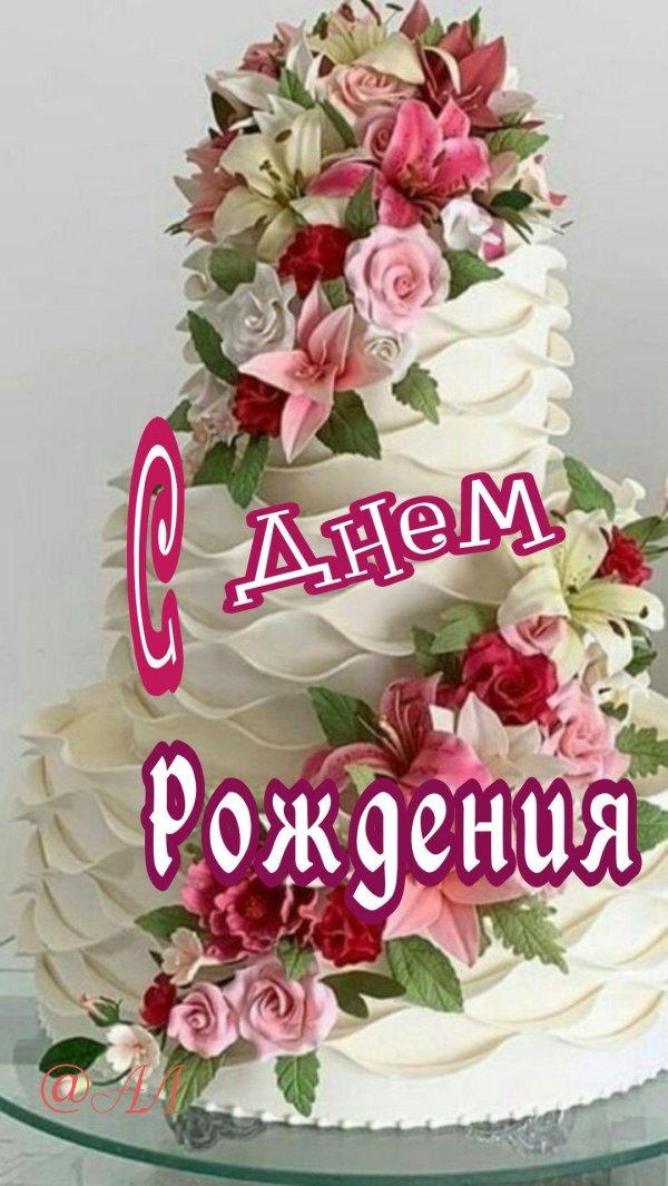 свадебное торт