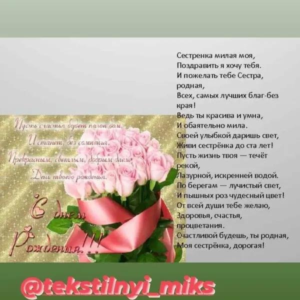 с днём рождения маргарита борисовна