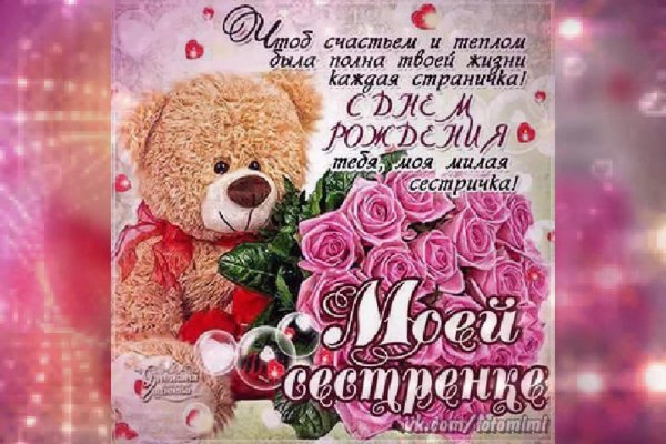 про сестру красивые слова