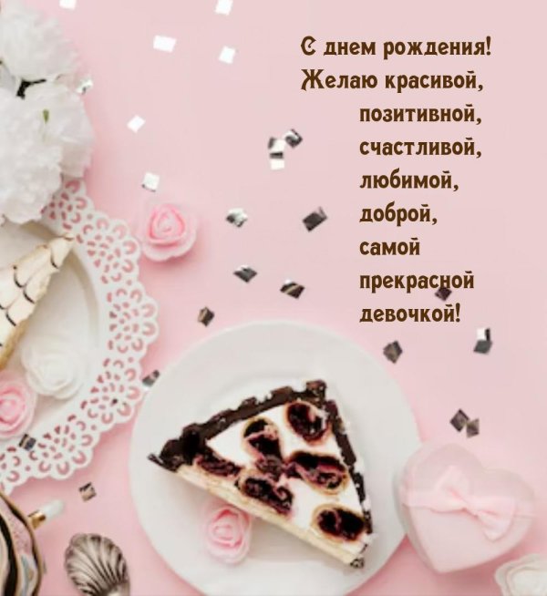 фон тортики