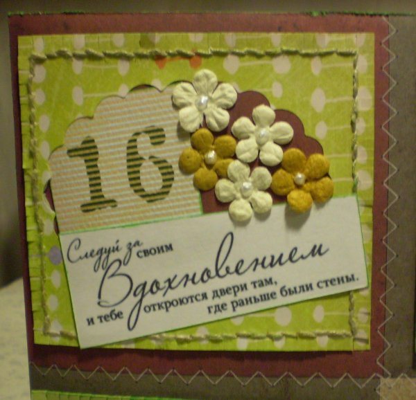 открытки скрапбукинг идеи