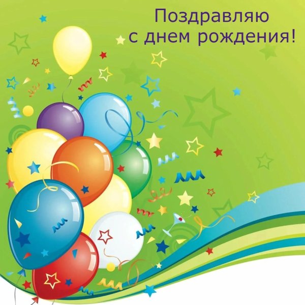 праздничные фоны