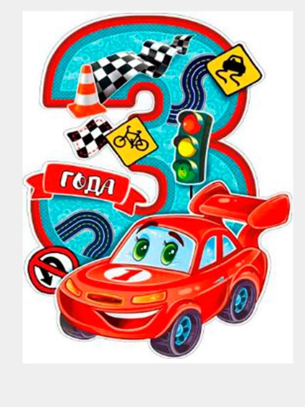 плакат вырубной машина