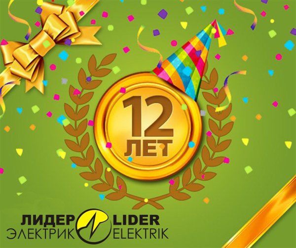 с днем рождения 17 лет