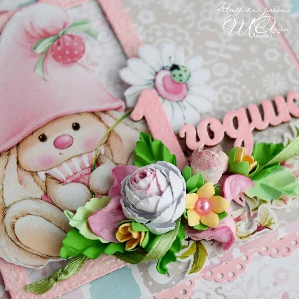 альбом зайка ми скрапбукинг