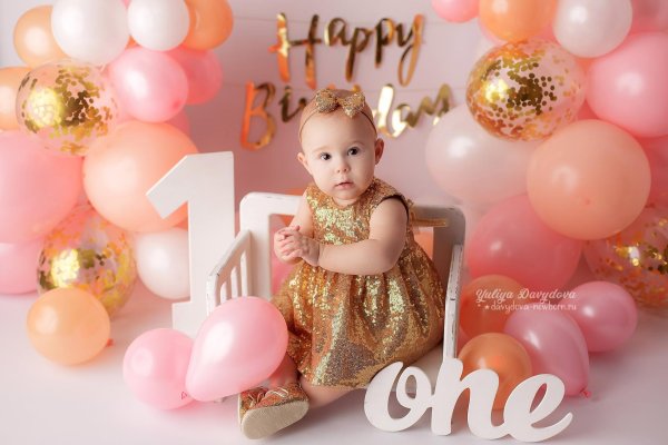 первый день рождения