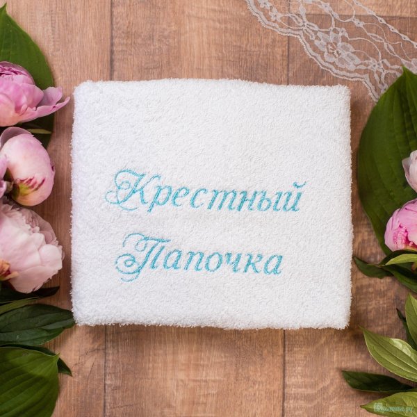 полотенце крестильное