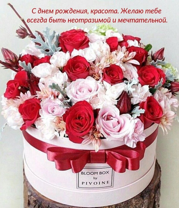 шикарные цветы в коробках