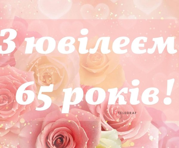 поздравления с 50 летием женщине красивые