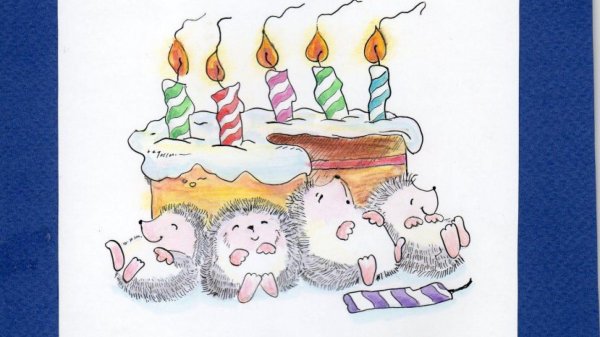 ежик с днем рождения