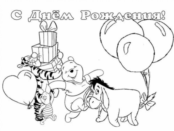 ресункина день рождения