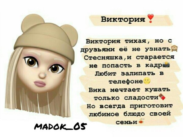 мемоджи девушка