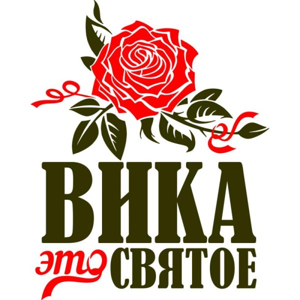 роза логотип