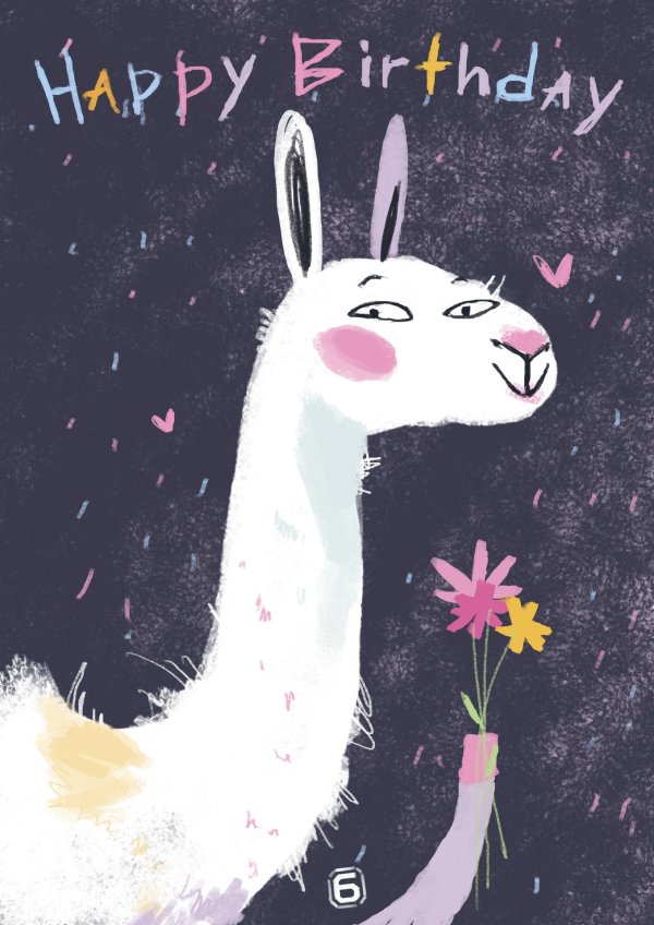 с днем рождения лама