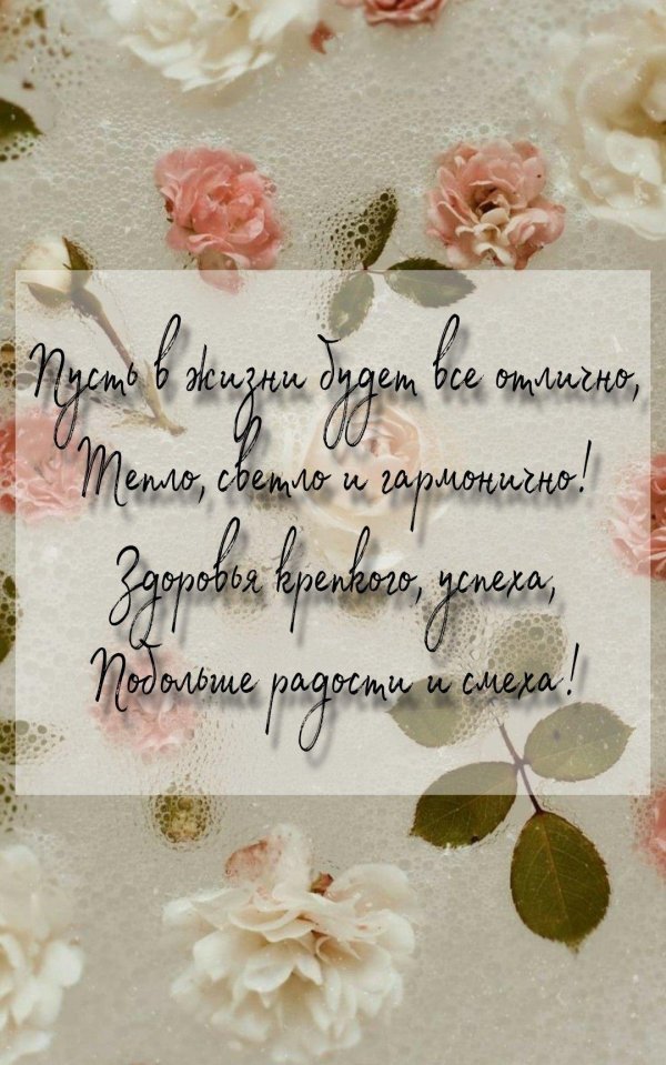 открытка ко дню рождению