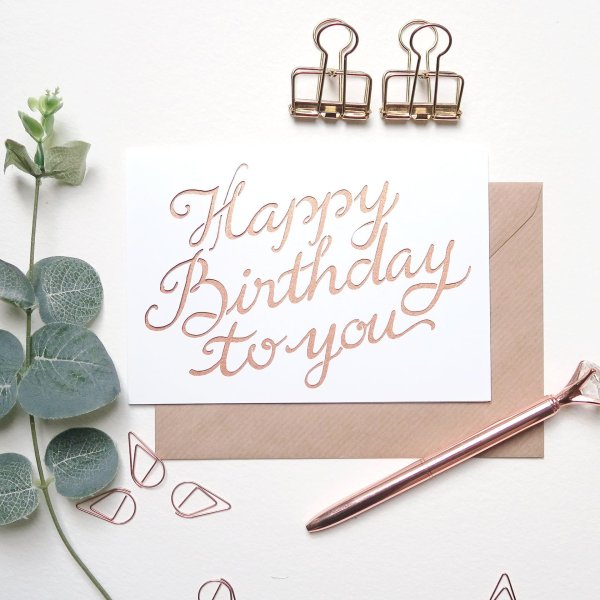 стильная открытка с др