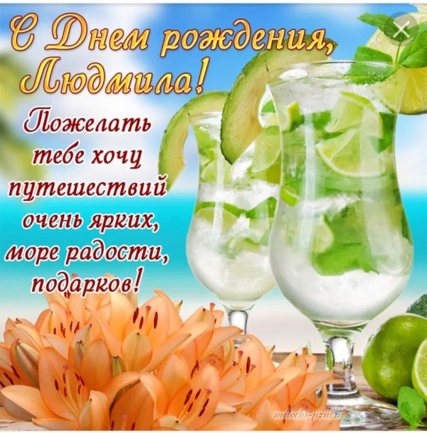 мохито коктейль