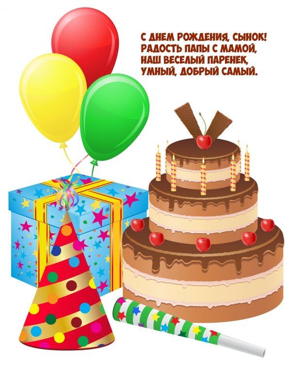 тортик без фона