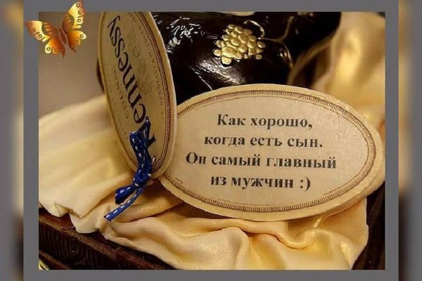 открытка для мужчин