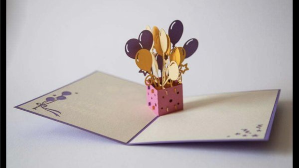 объемная открытка