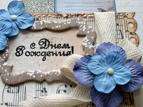 стильные поздравления