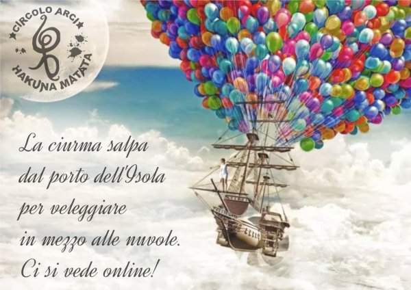 шарик корабль