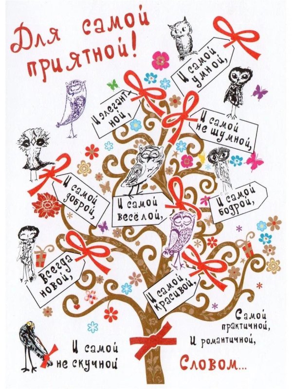 исполнение желаний