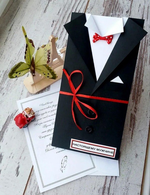 стильное поздравление мужчине