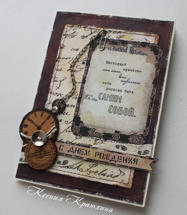 стильные мужские открытки