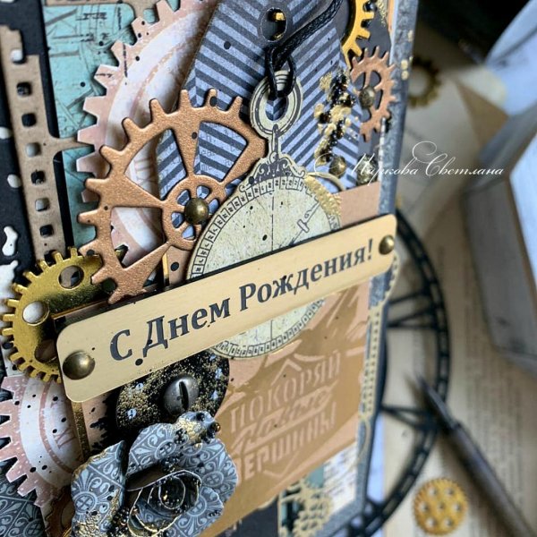 с день рождения мужчине открытки