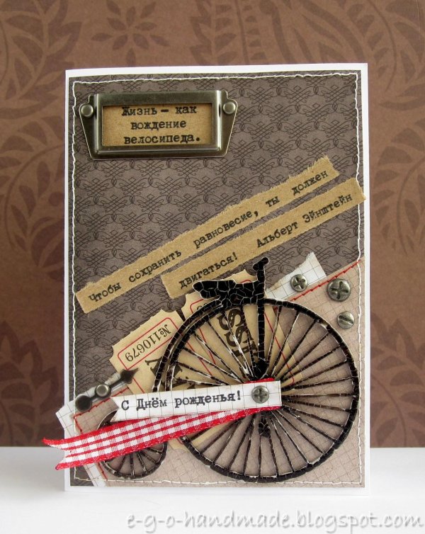 с днём рождения мужчине велосипедисту открытки
