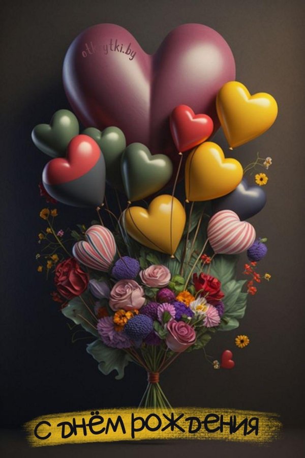 воздушные шары пожелания