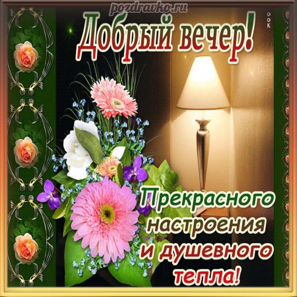 открытки с субботним вечером