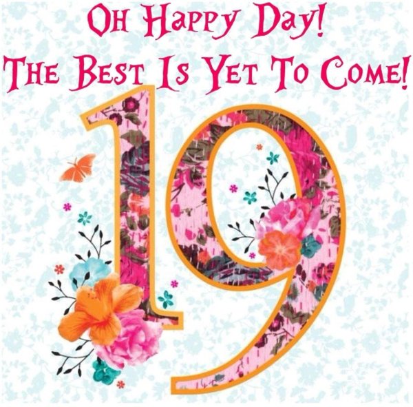 с днем рождения 10 лет