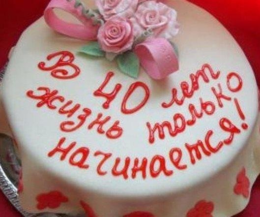 надписи на торт для мамы