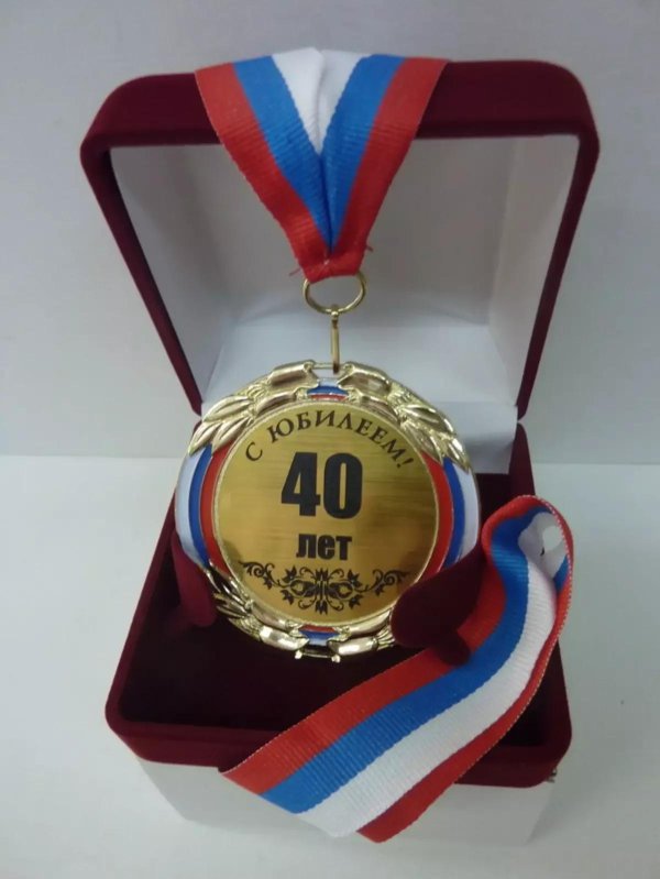 50 лет мужчине поздравление