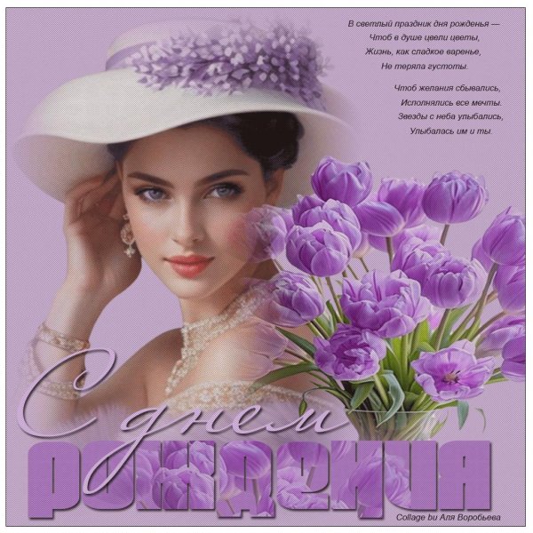 открытка красивая