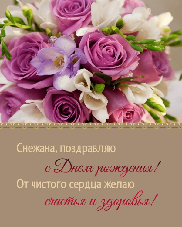 красивая букет