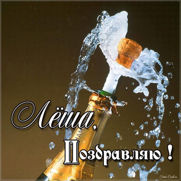 пожелание артуру