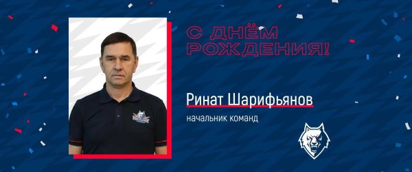 наша команда