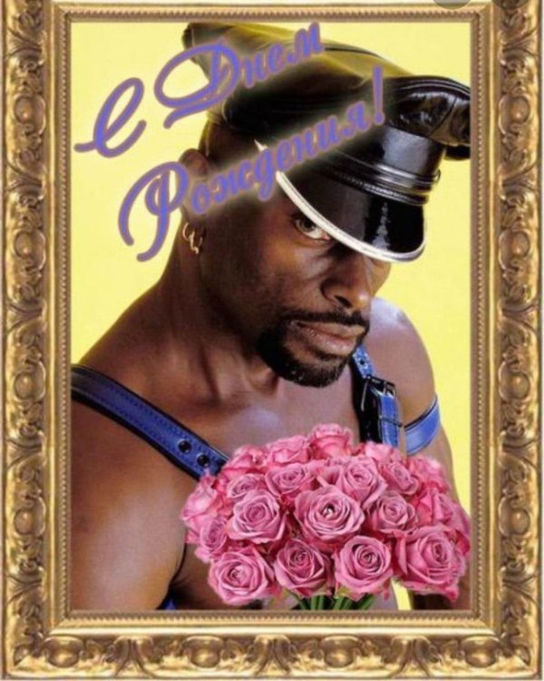 чëрный властелин